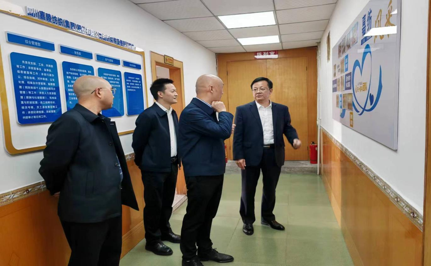 “清廉產業” 黨建經營共提升 ——市國資委黨委書記、主任蒲冠舟赴市臨江產業集團調研